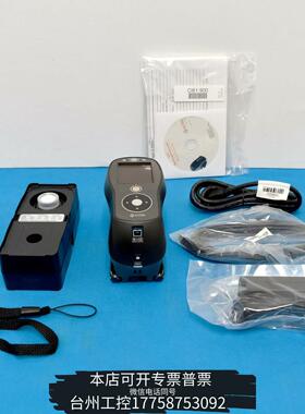 美伦收xrite爱色丽 MA-5 QC便携式多角度分光测色仪议价