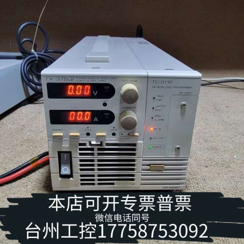 美伦机械高砂EX-375L2可调电源带TC-911B通讯模块，6