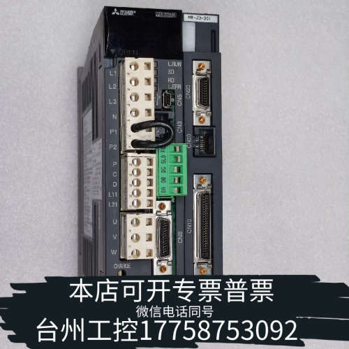 台州设备伺服驱动器 MR-J3-40T-KK235T050