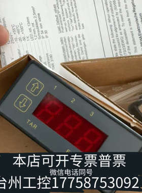 美伦机械DMG备件 ID 2414703 温度控制器 ELREHA