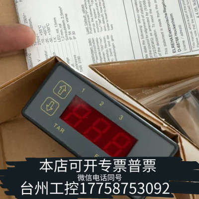 美伦机械DMG备件 ID 2414703 温度控制器 ELREHA