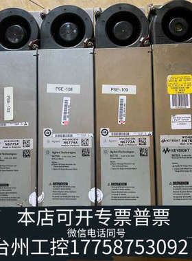 台州设备N6773A，N6774A，N6775A，N6762A