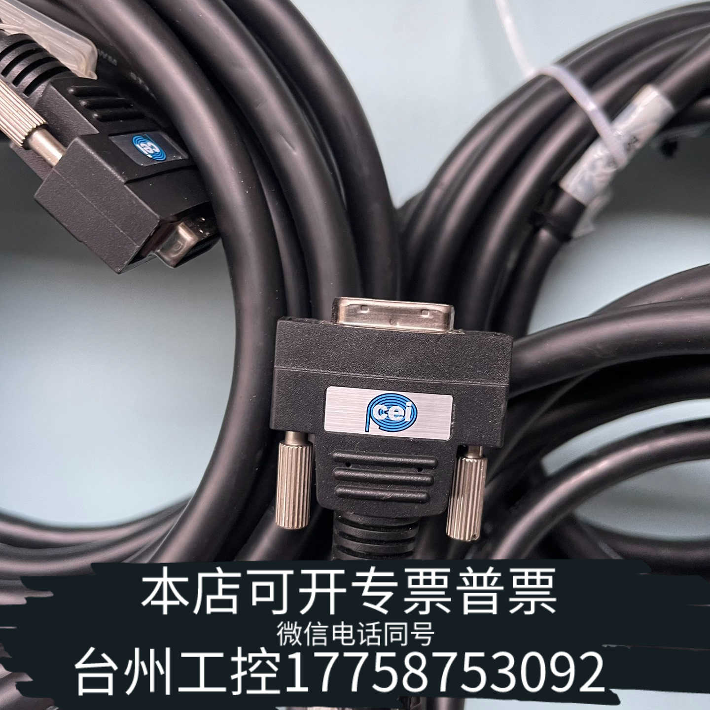 台州设备MVC-1-1-5-4M  4米   直头