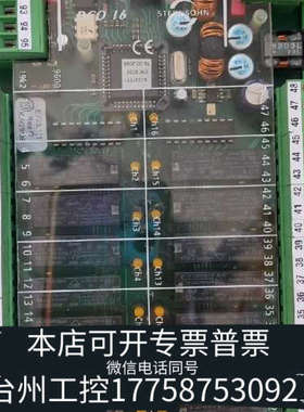 台州设备STEINSOHN  F203 001A DOC16模块