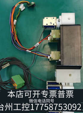 台州设备E+H恩德斯豪斯CA80COD/CA80TP计量/光栅/利计