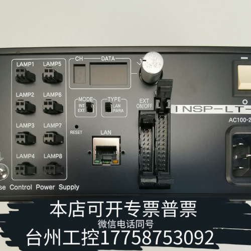 台州设备KKIMAC IDGB-30M8-TP/PI 数字式LED光