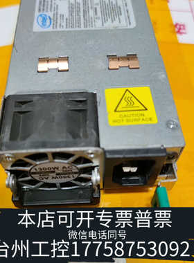 台州设备PSSF132202A H79286-005 H7928