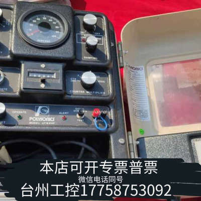 台州设备POLYSONICS UFM84P超声波流量计 宝丽声流