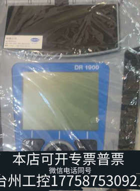 台州设备哈希dr1900便携式分光光度计，98新