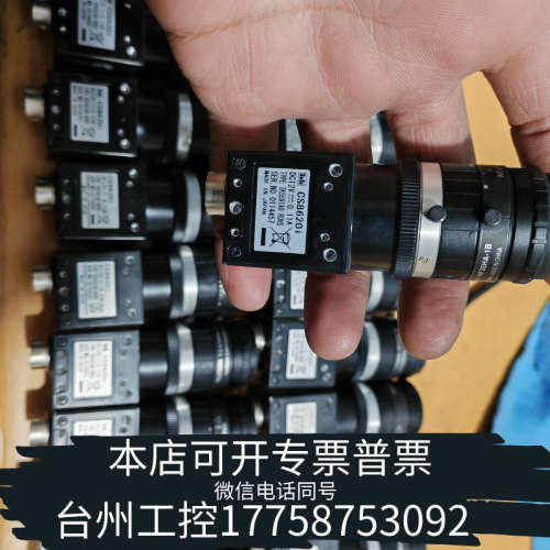 台州设备泰利工业相机CS8620i，带镜头，。型号是DC12