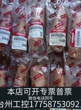 台州设备141616-11171