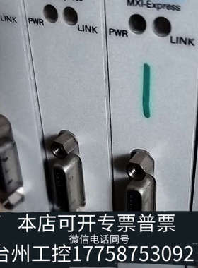 台州设备NIPXI-8360 PXI-2576 PXI-8231 P