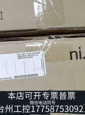 台州设备NI PXIE-8861 785831-0118 全