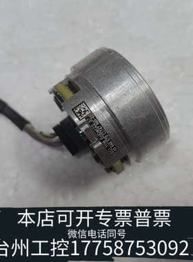 台州设备海德汉编码器ECI 1118 EnDat22 37