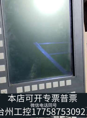 美伦机械SINUMERIK 828D PPU261.2，型号6