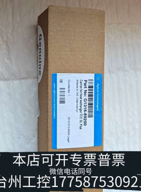 台州设备 G1316-89200