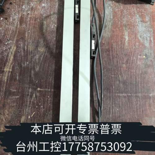 美伦机械海德汉光栅尺，LS406C，ML420mm，，