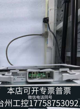 美伦机械数据采集器 数据采集卡。34921A/34921T。3