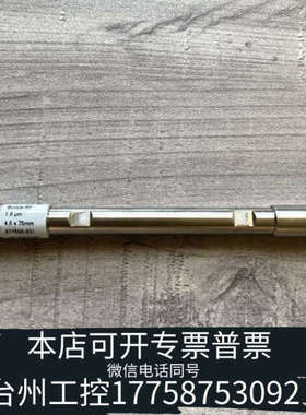 台州设备液相色谱柱830668-901 ZORBAX RRHT