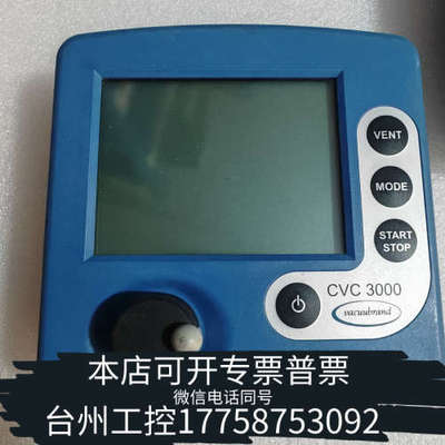 台州设备VACUUBRAND普兰德CVC3000控制器，