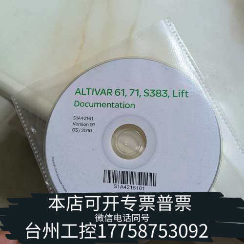台州设备变频器61.71.S383，意者！