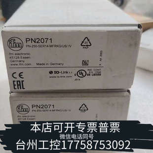 台州设备IFMPN2071传感器,型号PN-250-SER