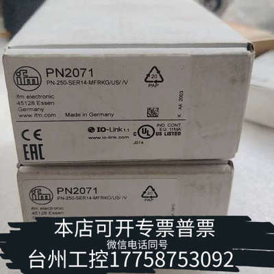 台州设备IFMPN2071传感器，型号PN-250-SER