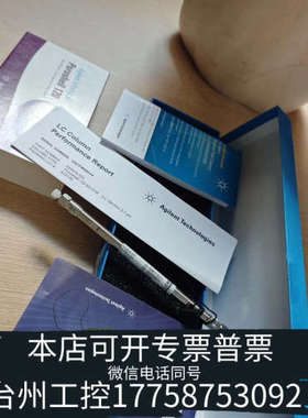 台州设备683975-302T液相色谱柱，