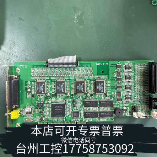 台州设备TESTED TO COMPLY WTTH FCC/CE S