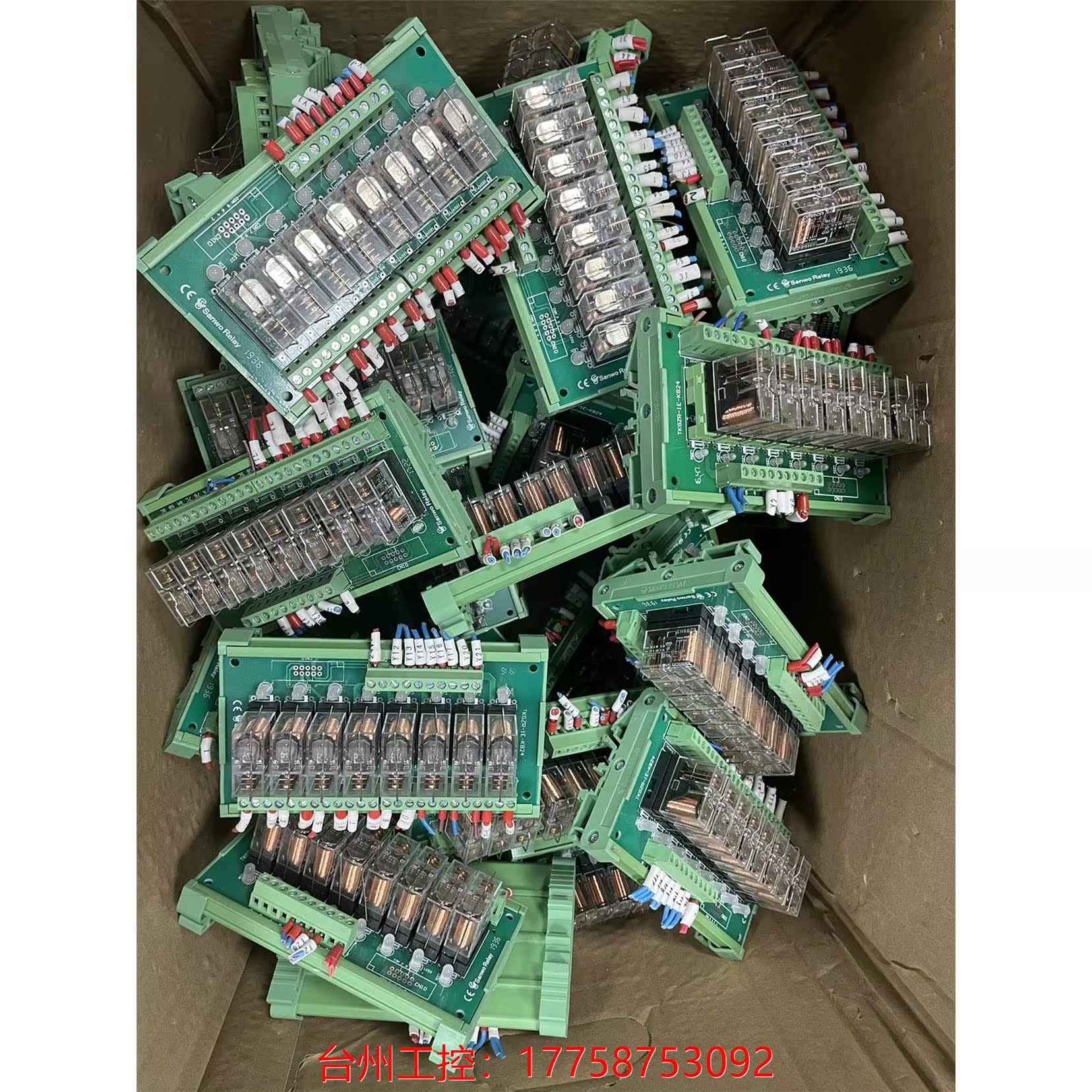 拆机正品8路电磁继电器模组座24vPLC直流放大板输出控制模块议价