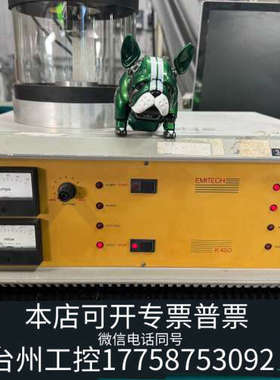 台州设备emitech 型號K450 离子溅射仪/小型真空濺鍍儀