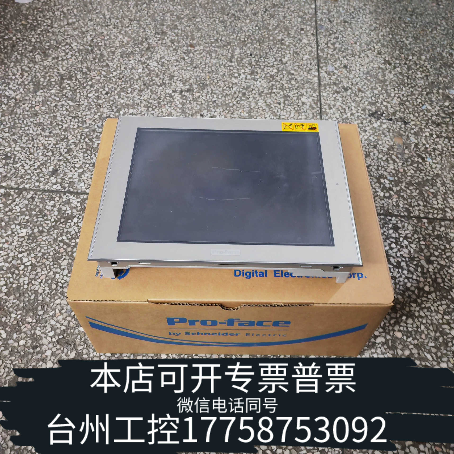 台州触摸屏AGP3600-T1-D24/AF  AGP3