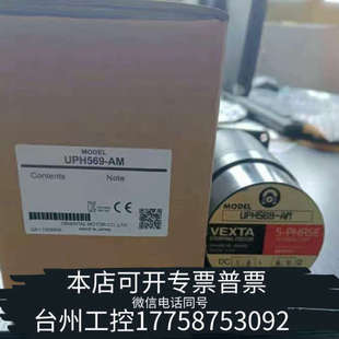 UPH596TG07 台州设备议价东方UPH566TG07