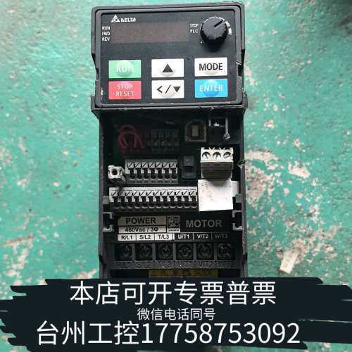 美伦机械台达变频器VFD4A2MS43ANSAA   1.5KW