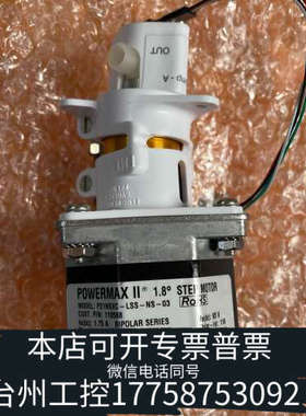 台州设备POWERMAX电机 P21NSXC-LSS-NS-03