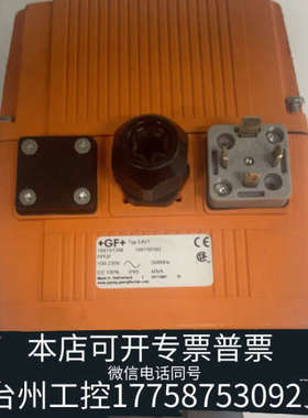 台州设备GF球形阀执行控制器(PPGF)