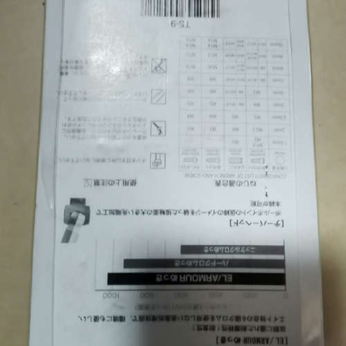 台州设备百利TS-9