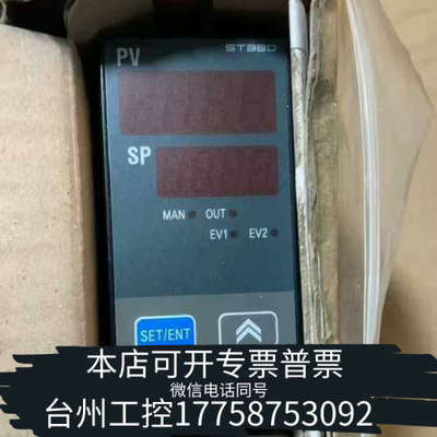 台州设备HMMCO ST380温控器，，。议价可聊，