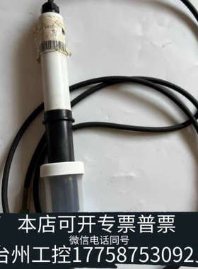 台州设备Trios+EGC水质分析仪