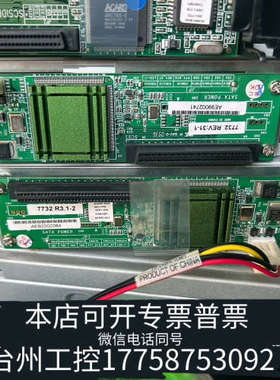 台州设备ACARD AEC-7732 SCSI to SATA Br