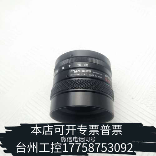 美伦机械Pyxis25 JHF25M-5PM 2/3 25MM