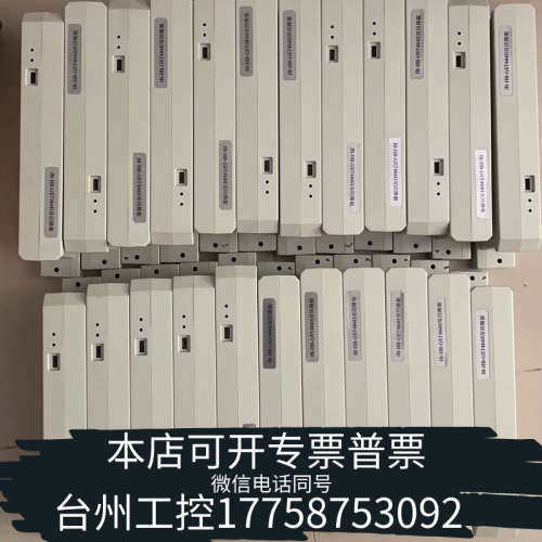 台州设备海湾GST5000HGST9000H双回路板消防报警控制