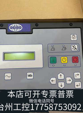 美伦机械奇才  FG WILSON powerwizard 1.0威