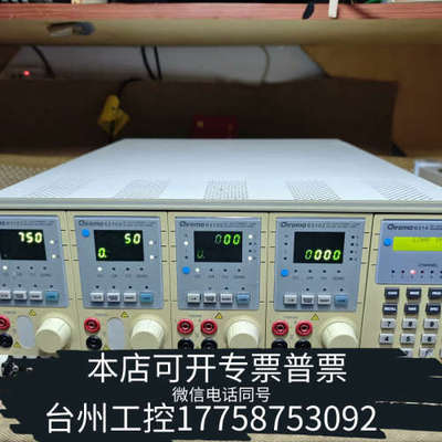 美伦机械Chroma致茂6314电子负载配63103/63102模块