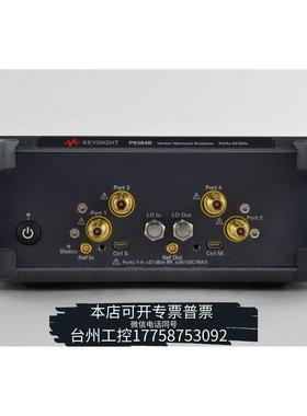 美伦收科技keysight P5027B网络分析仪议价