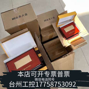 美伦机械 农行金条盒子，实木，高档气质～干燥剂，大小两个规格