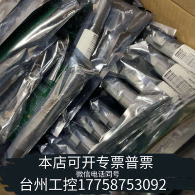 台州设备浙大中控FW372B，FW351H，FW351B，FW3