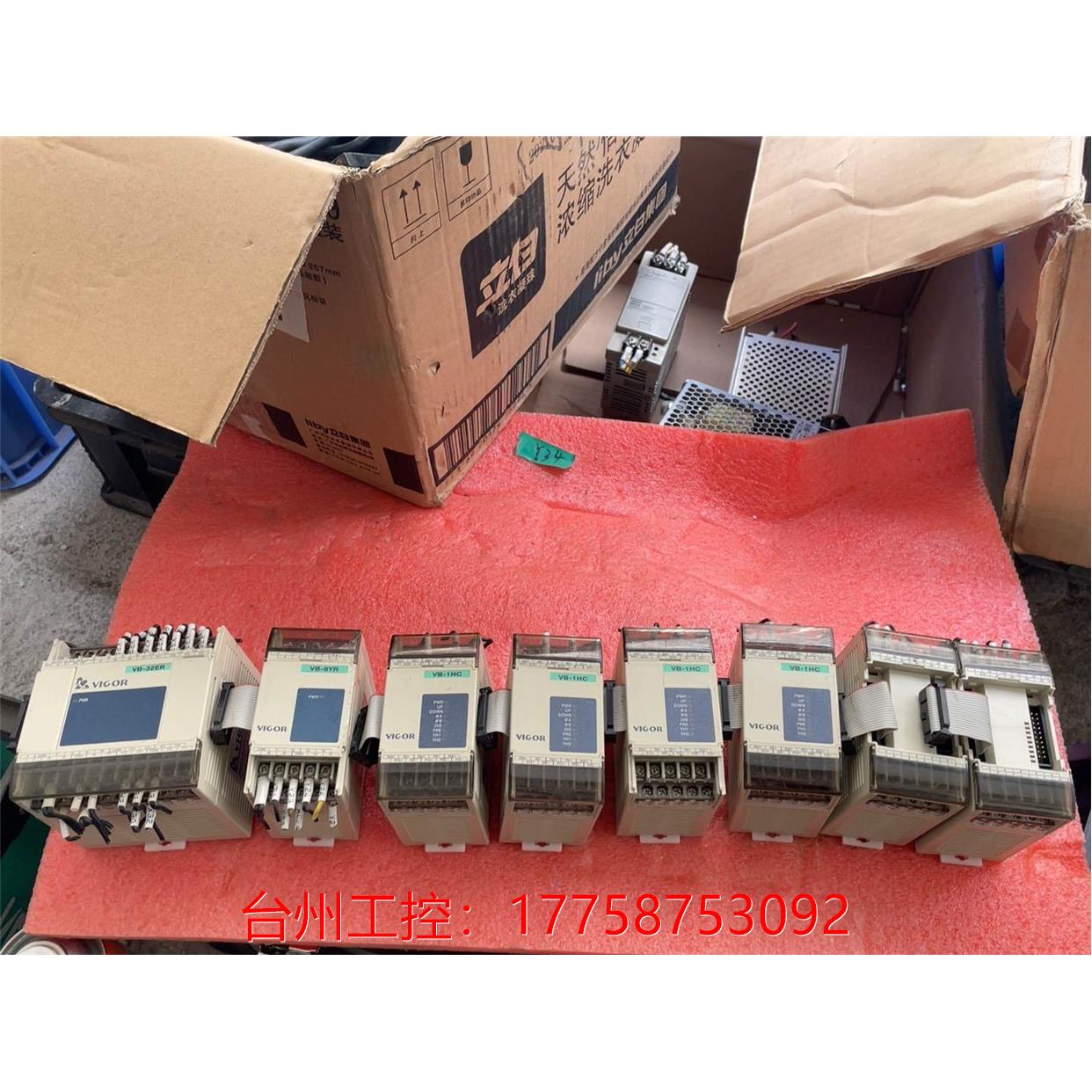 拆机正品VIGOR丰炜PLC一组 VB一32ER,VB-8YR,议价