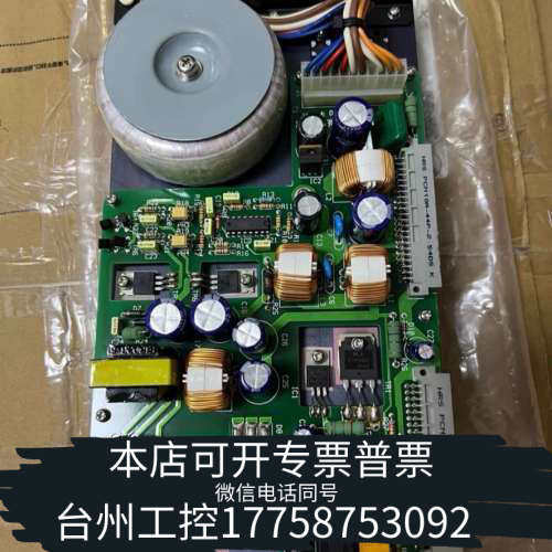 台州设备P87006A+DC+-+DC+CONVERTOR+SWIT