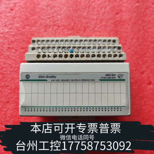 美伦机械1794 OB32P模块